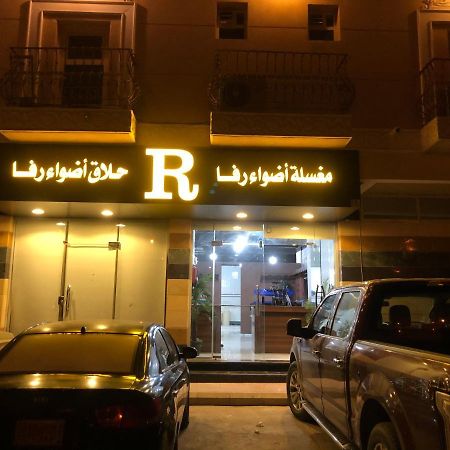 أضواء رفا2 อัล คาร์จ ภายนอก รูปภาพ