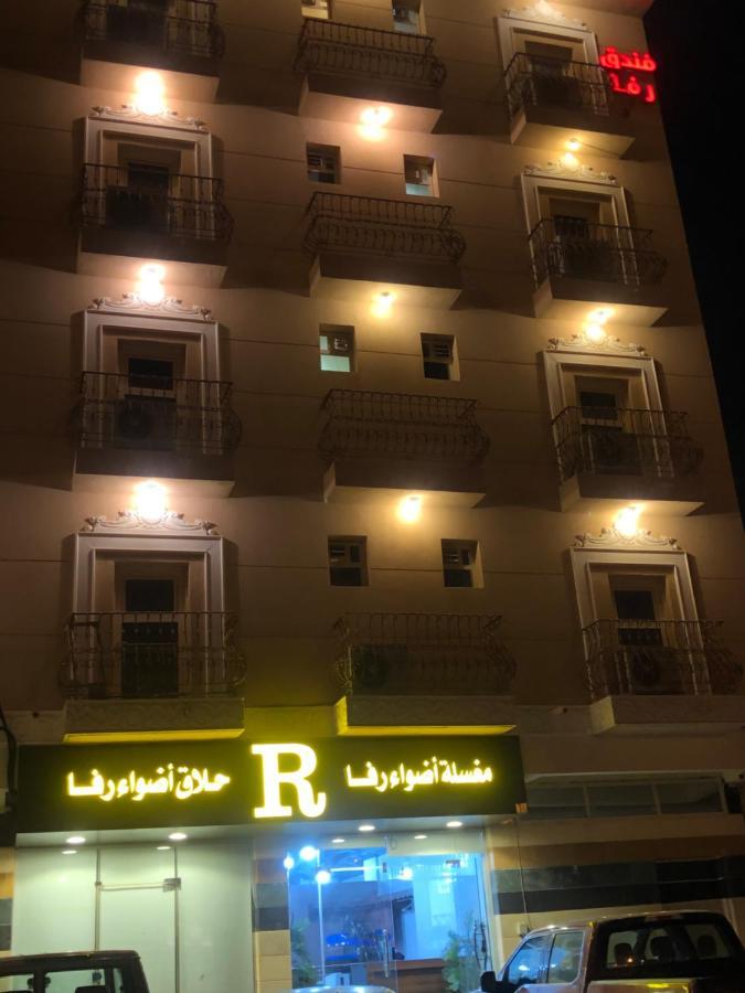 أضواء رفا2 อัล คาร์จ ภายนอก รูปภาพ